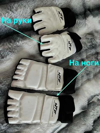 Детская защита