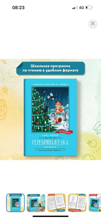Книга
