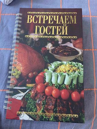 Продается Кулинарная книга