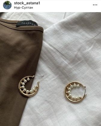 Серьги