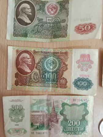Продам банкноты и монеты