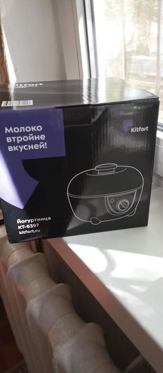 Продам йогуртницу