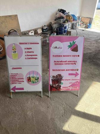 Продается уличный штендер полностью металлическая