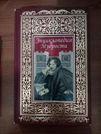 Книги научные