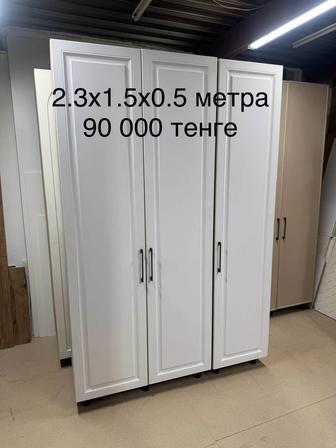 Шкаф