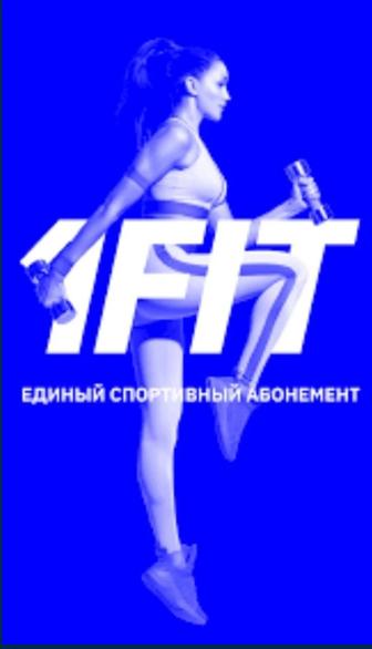 Гостевой 1 FIT