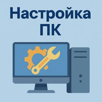 Установка windows