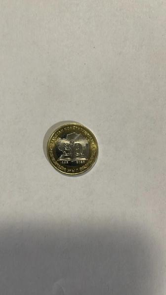 Коллекционная монета 30 лет 100 тенге