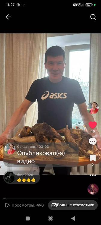 Услуги мясника, қасапшы, соямын