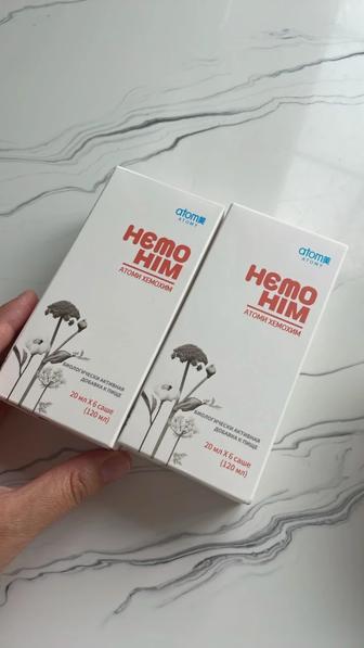 HemoHim Atomy продам