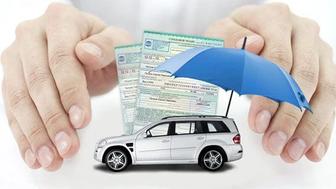 Автосақтандыру/автостраховка