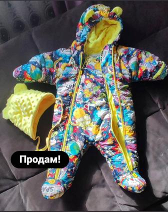 Комбинезон для мальчика