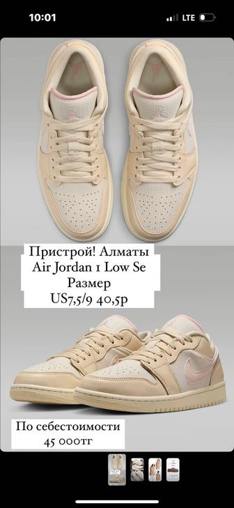 Кроссовки Nike