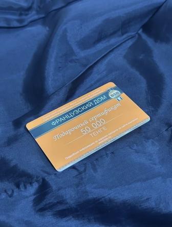 Срочно продам сертификат