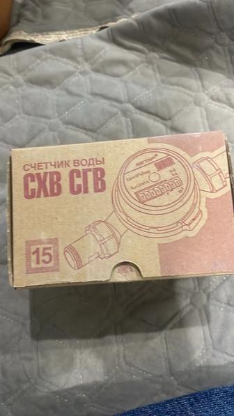 Счетчики водяные