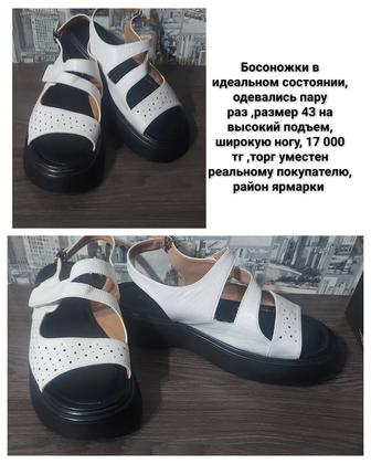 Продам босоножки