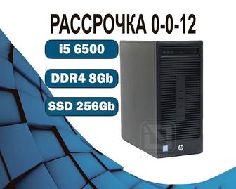 i5 6500/ 8Gb SSD HD Graphics 530 HP Компьютер офисный на SSD