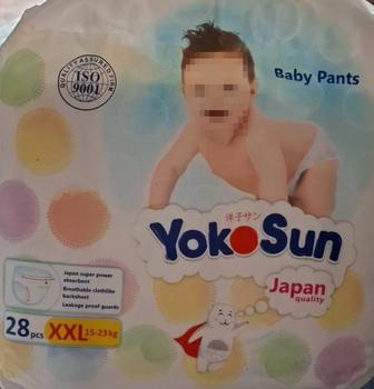 Подгузники