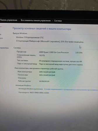 Продается системный блок(компьютер)