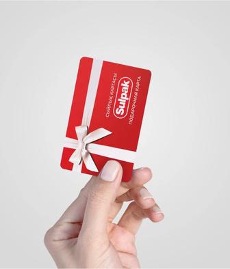 Сертификат Сулпак