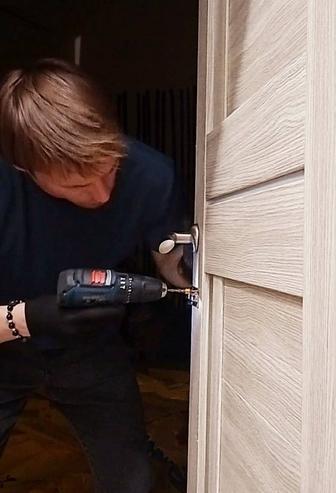 Универсальный Сантехник