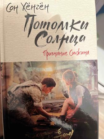 Книга новая