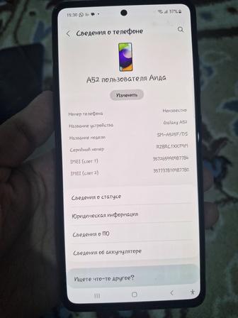 Продам самсунг а52