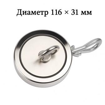 Поисковый магнит