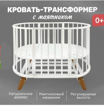 Продам кроватку