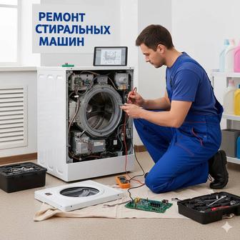 Срочный Ремонт