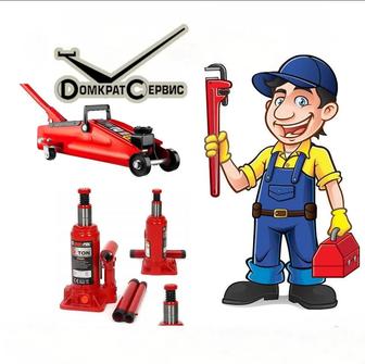 Гидравлический домкрат Ремонт