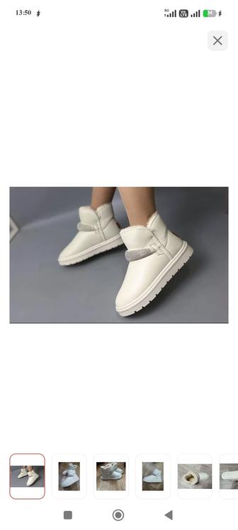 Женские угги бежевого и серого цвета с декоративным ремешком со стразами.