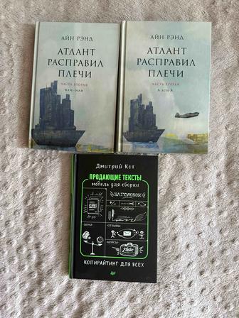 Отдаю книги