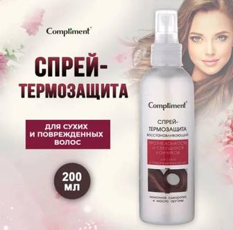 Спрей термозащита для волос