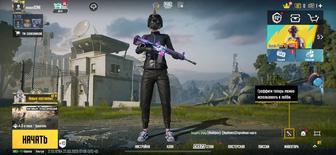 Аккаунт игры PUBG
