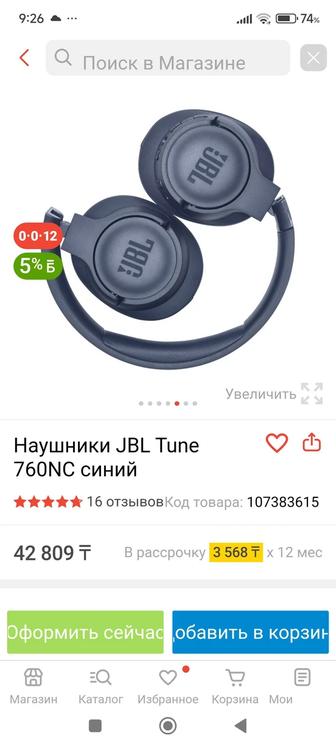 Продам наушники