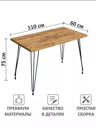 Стол письменный стол компьютерный стол