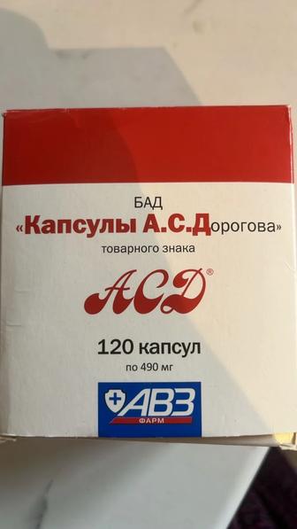 БАД А.С.Дорогова 120 капсул