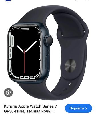 Apple Watch 7 серия