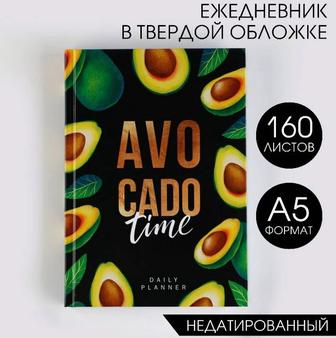 Блокноты