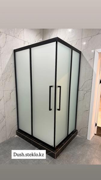 Душ стекло СО СКЛАДА!!