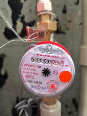 Замена счетчик гор и хол.