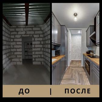 Ремонт под ключ