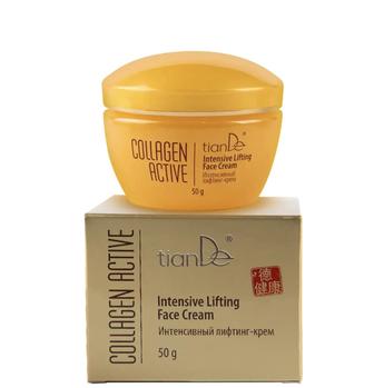 Интенсивный лифтинг крем Тианде