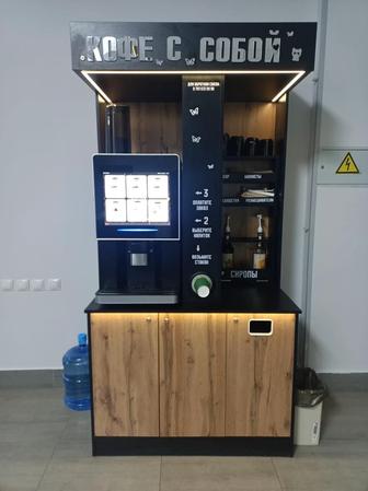 Продам кофейню самообслуживания