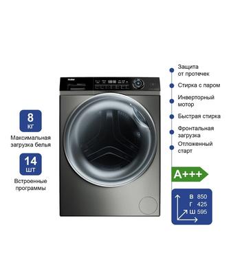 Стиральный машинка Haier