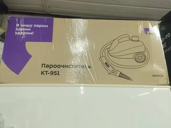 Пароочиститель