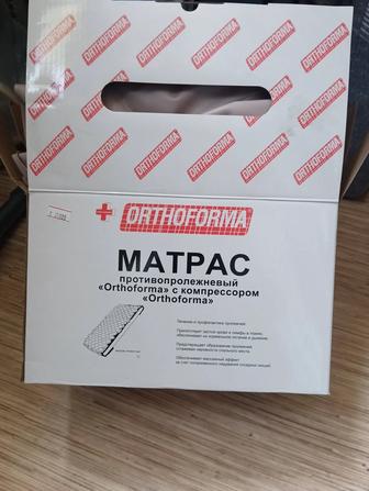 Противопролежневый матрас Orthoforma с компрессором