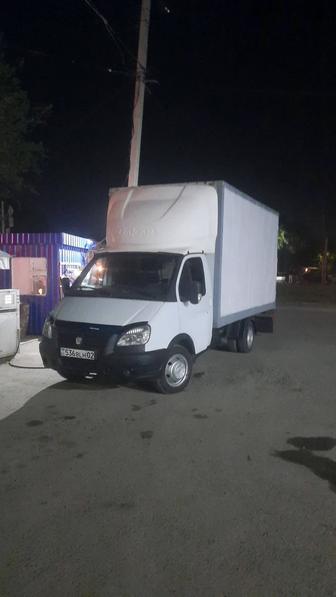 Грузоперевозки