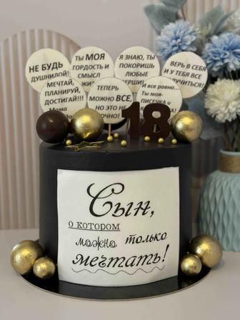 Торты на заказ Алматы